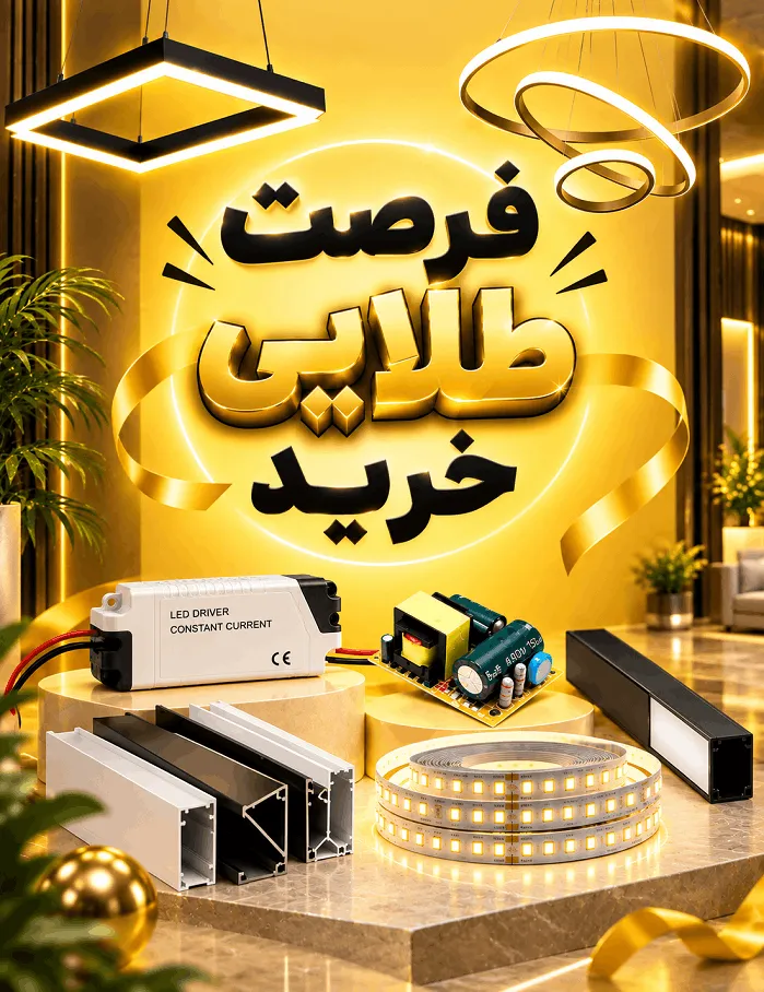 فروشگاه ایران لاینر